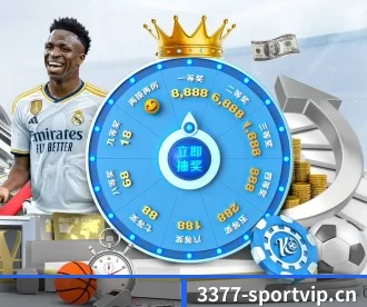 3377体育sportvip APP(3377SPORTS)